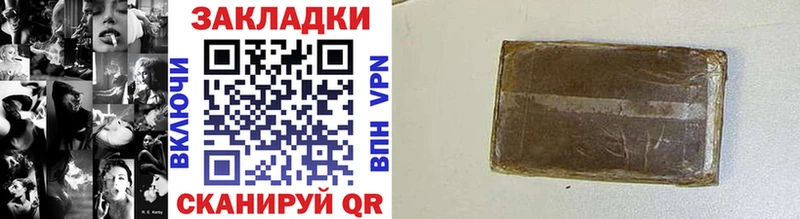 Купить Марихуана Cocaine Гашиш Меф мяу мяу Оханск