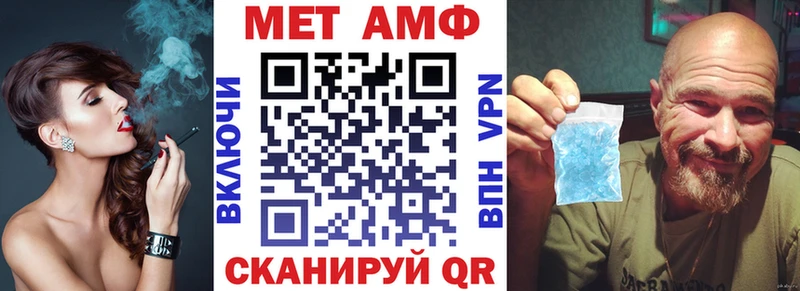 АМФ Premium Оханск