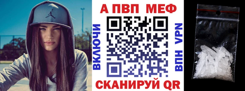 Альфа ПВП СК КРИС Оханск