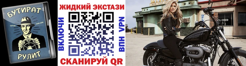 Купить  Оханск  БУТИРАТ 1.4BDO 