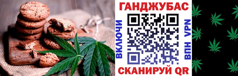 Купить закладки  Оханск  Еда ТГК конопля 
