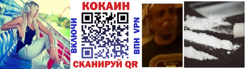 Кокаин 98%  Купить где  Оханск 