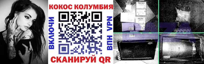 КОКАИН 97% Оханск
