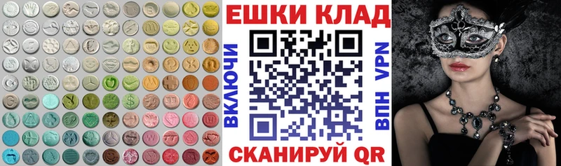 Купить закладки  Оханск  ЭКСТАЗИ Philipp Plein 