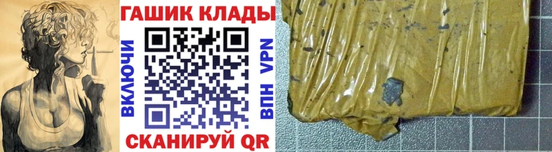 ГАШ Изолятор Оханск