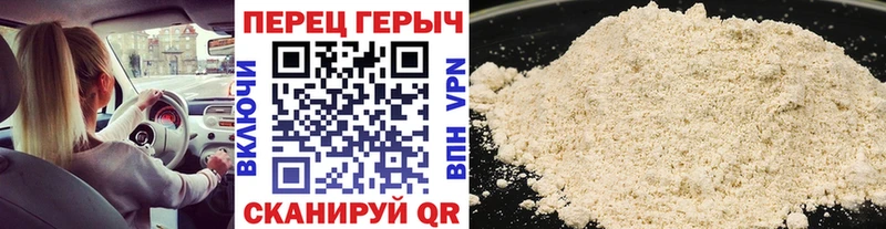 Героин Heroin Купить закладки Оханск