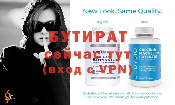 таблы Белокуриха