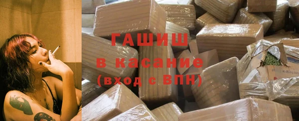 таблы Белокуриха