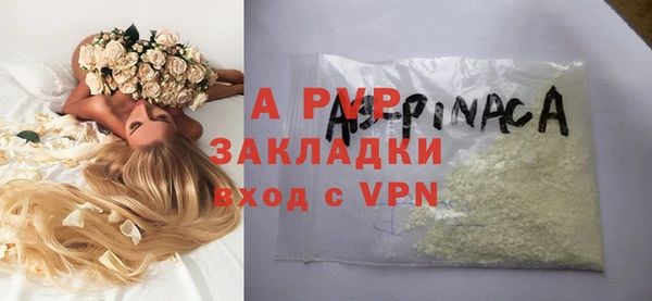 таблы Белокуриха