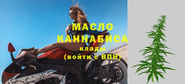таблы Белокуриха