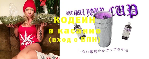 таблы Белокуриха