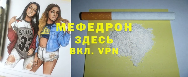 гашиш Беломорск