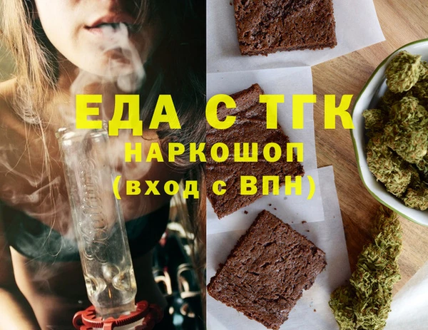 гашиш Беломорск
