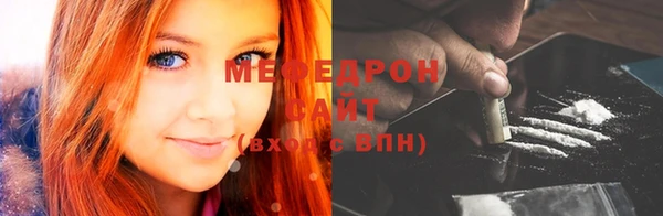таблы Белокуриха