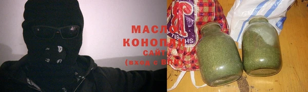 гашиш Беломорск