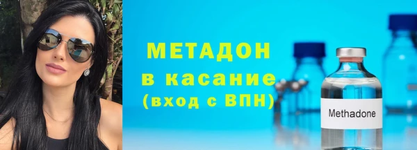таблы Белокуриха