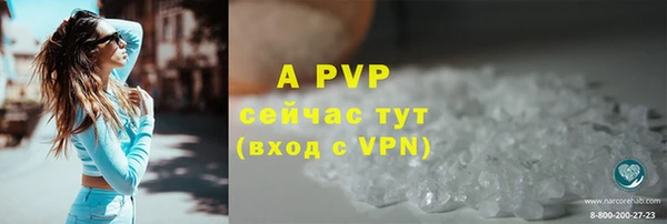 гашиш Беломорск