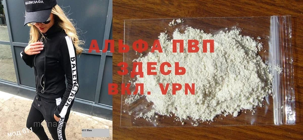 гашиш Беломорск