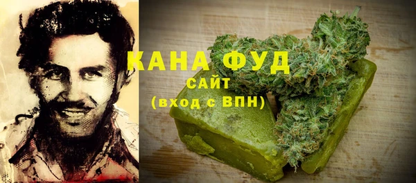 гашиш Беломорск