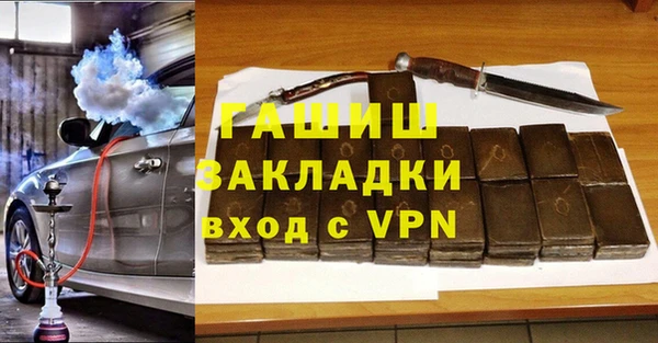 таблы Белокуриха