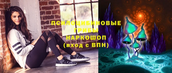 гашиш Беломорск