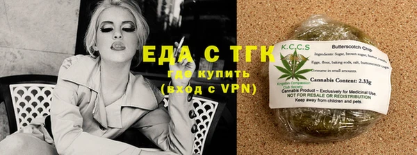 таблы Белокуриха