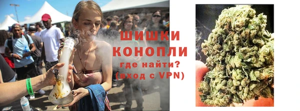таблы Белокуриха