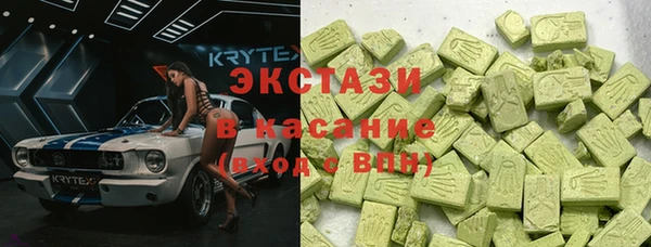 таблы Белокуриха