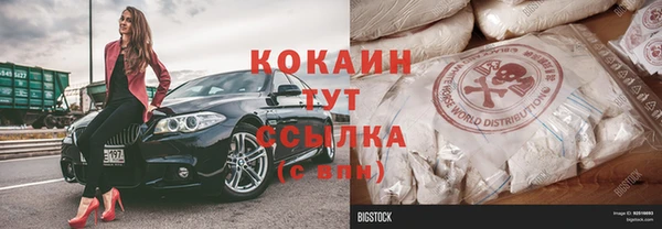 таблы Белокуриха