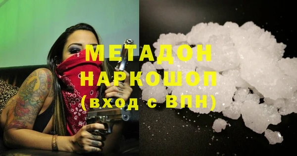 гашиш Беломорск