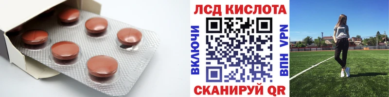ЛСД экстази ecstasy Купить Оханск