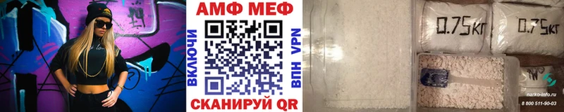 Купить где  Оханск  МЕТАМФЕТАМИН винт 