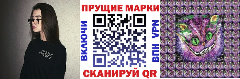 Купить где  Оханск  Наркотические марки 1,5мг 