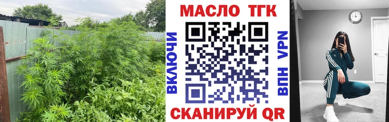 Купить закладки  Оханск  ТГК THC oil 