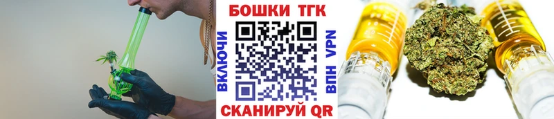 МАРИХУАНА сатива Купить где Оханск